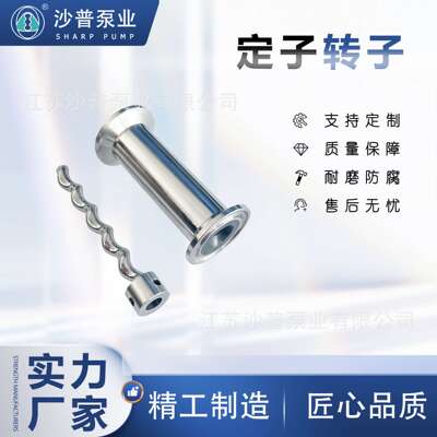 工厂现货2NBL06F/2NBL15F/ NBL40PH/3NBL10 HEISHIN兵神定子epdm