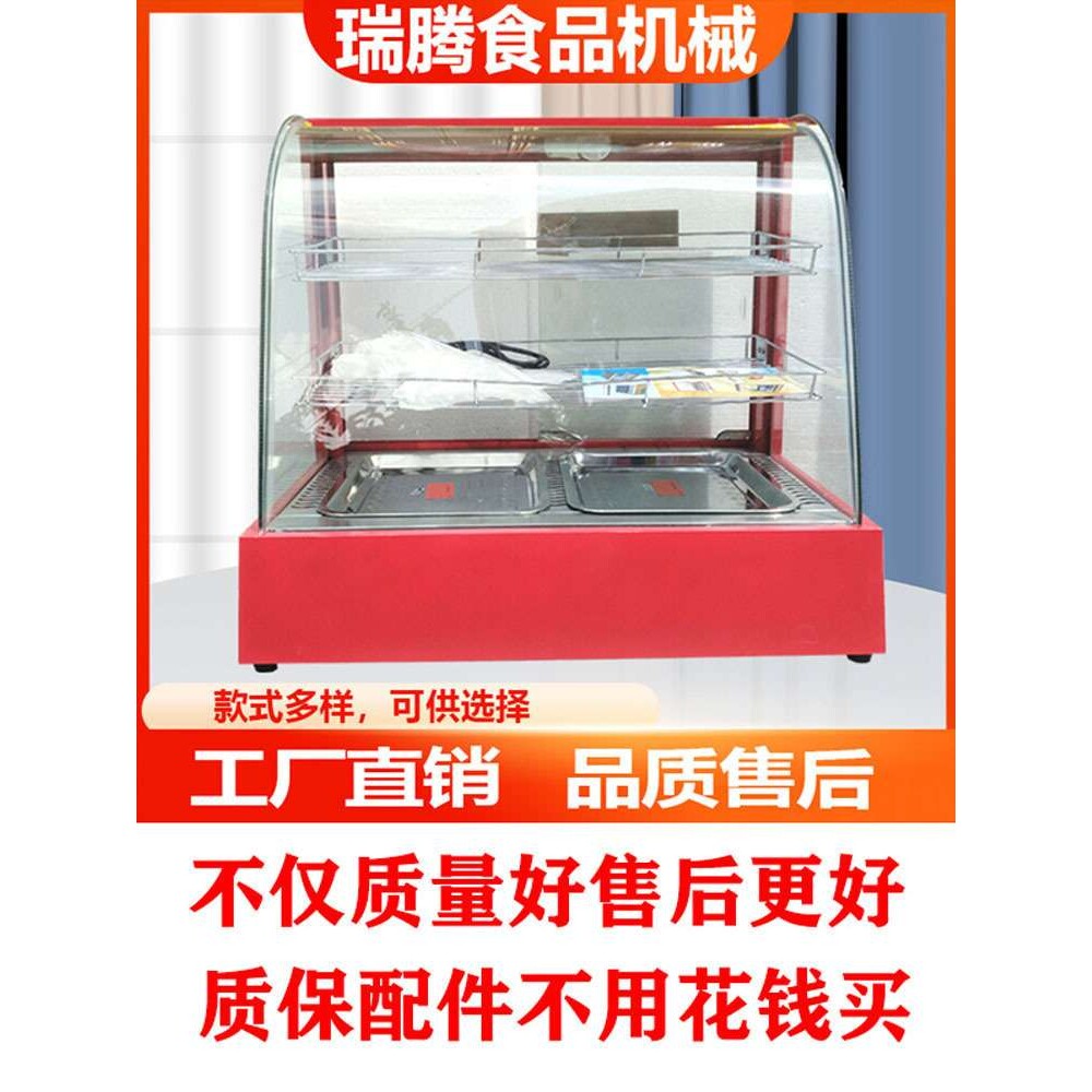 炸鸡早餐店油条汉堡蛋挞烤鸭板栗箱保温柜商用加热恒温展示柜小型图片