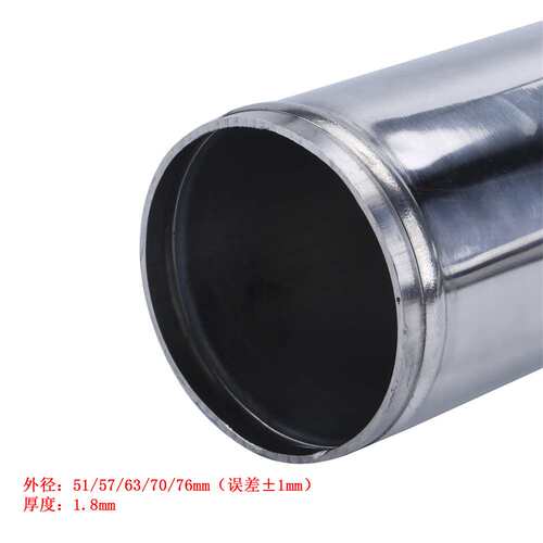51/57/63/70/76mm汽车中冷改装通用铝管中冷散热器管路500mm