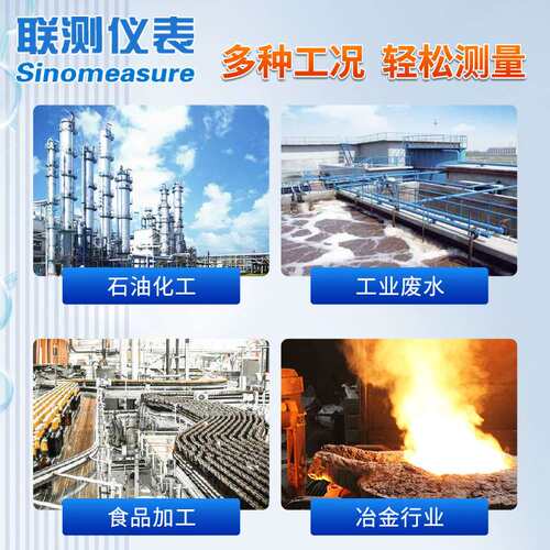数显插入式一体化温度变送器传感测温探头Pt100热电阻4-20mA/0-5V