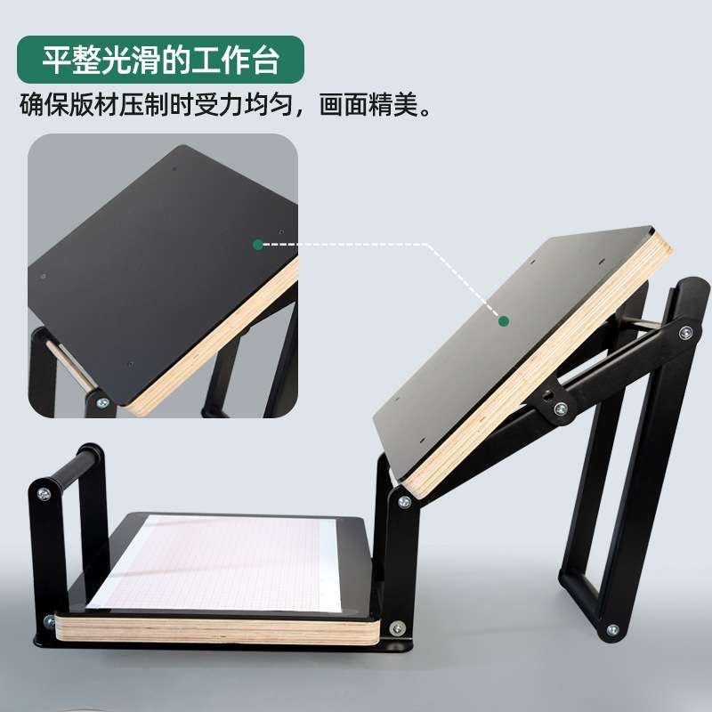 东方印迹平压式版画机凸版藏书票直压版画机木刻版专用拓印版画机