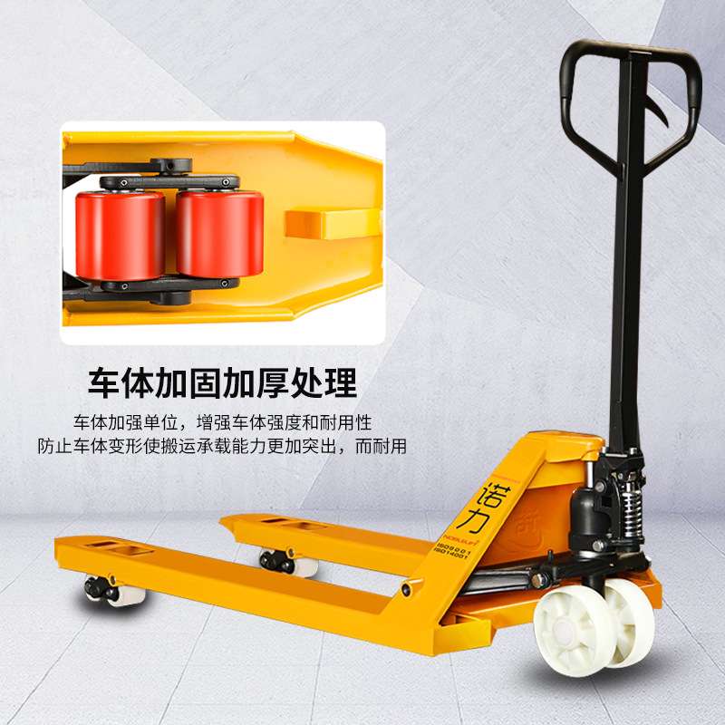 诺力叉车小型2吨3吨手拉叉车 托盘运输车 手动液压搬运车