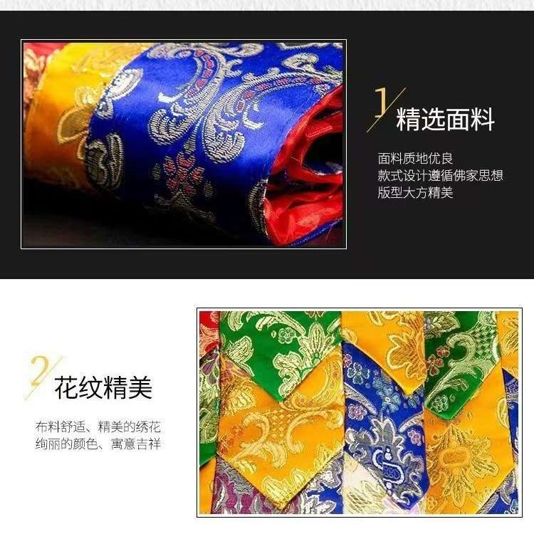 5米帷幔围帘墙围金布普玛桌围家居装饰用品藏式藏族