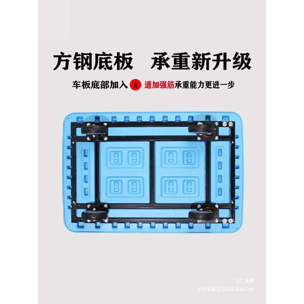 塑钢平板手推车带方管钢根四轮搬运车折叠静音大载重手拉车拉货车