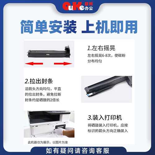 欧柯适用华讯方舟HC1990粉盒KM21223DN KM21223DNA墨粉盒碳粉硒鼓