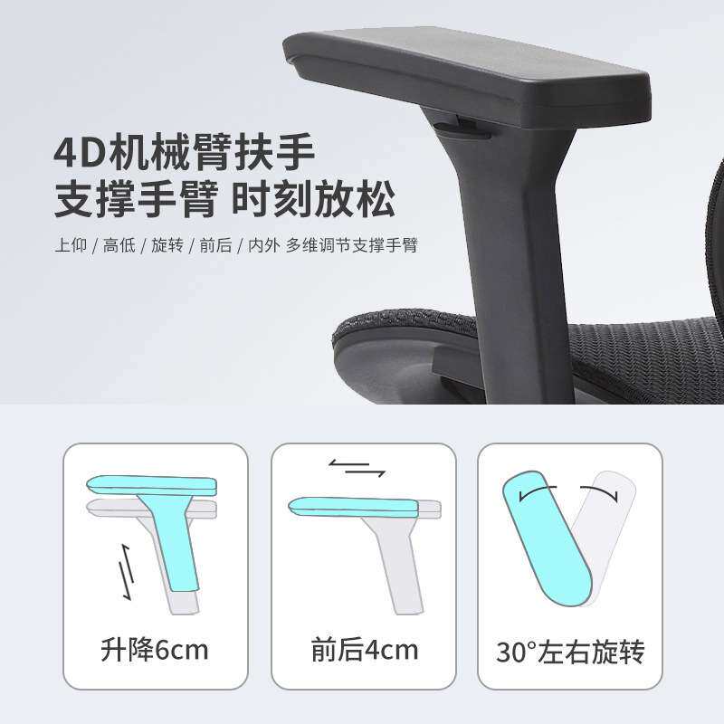 人体工学椅升降旋转办公椅久坐不累电脑椅家用电竞椅可躺两用椅子