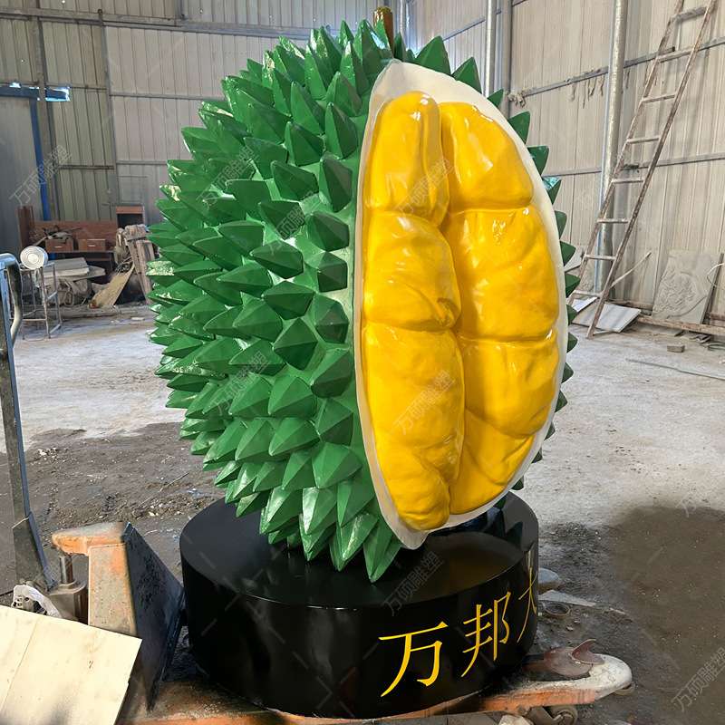 玻璃钢仿真榴莲雕塑造型商场购物中心蔬菜水果落地大摆件园林景观