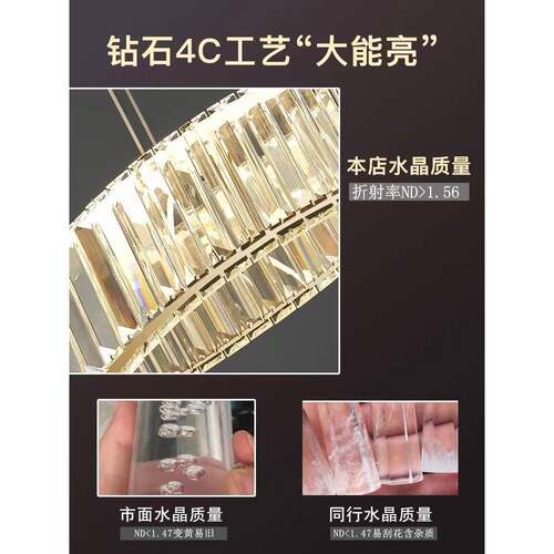 轻奢客厅餐厅吊灯水晶led2024新款后现代简约长条创意主卧室灯具