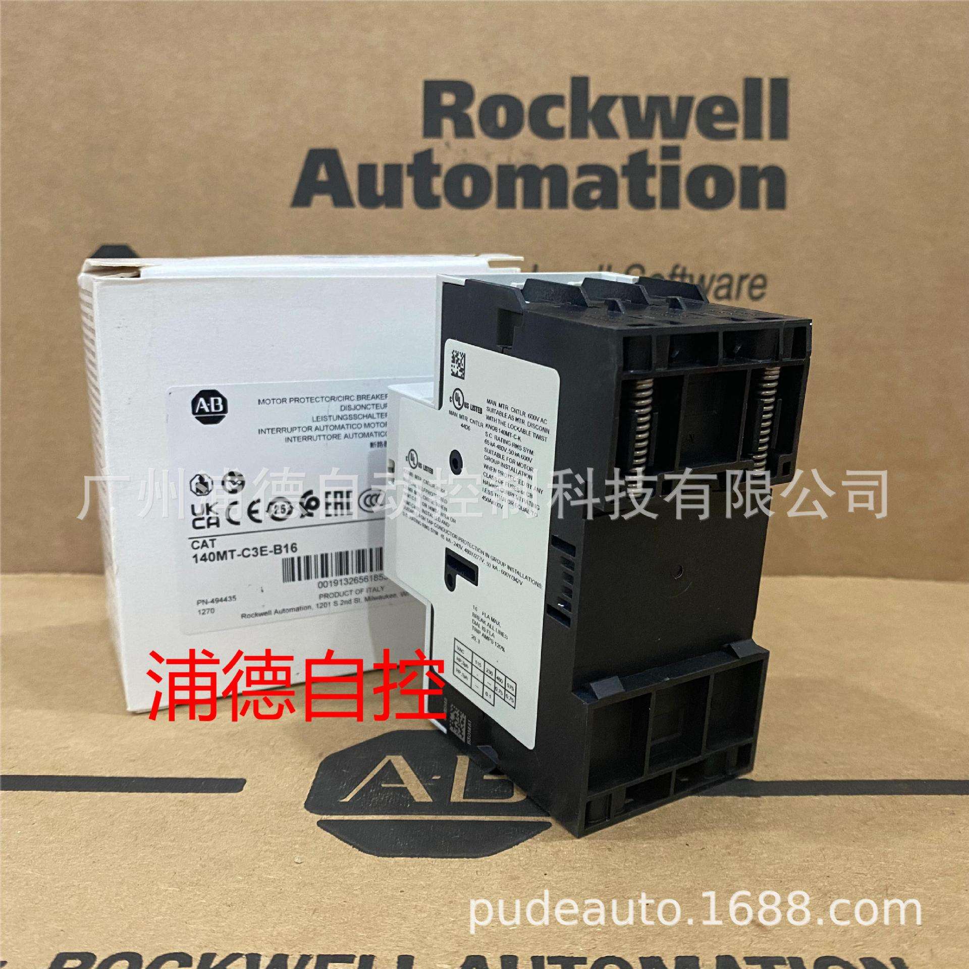 A-B电机保护断路器140MT-C3E-B16电流1.0-1.6A原装现货