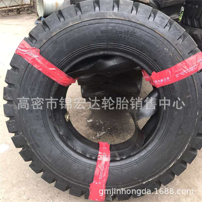 供应朝阳轮胎900-20矿用叉车轮胎9.00-20.轮胎