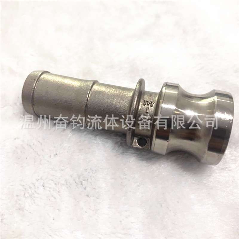 奋钧厂家304不锈钢E型快速接头 皮管宝塔 新款