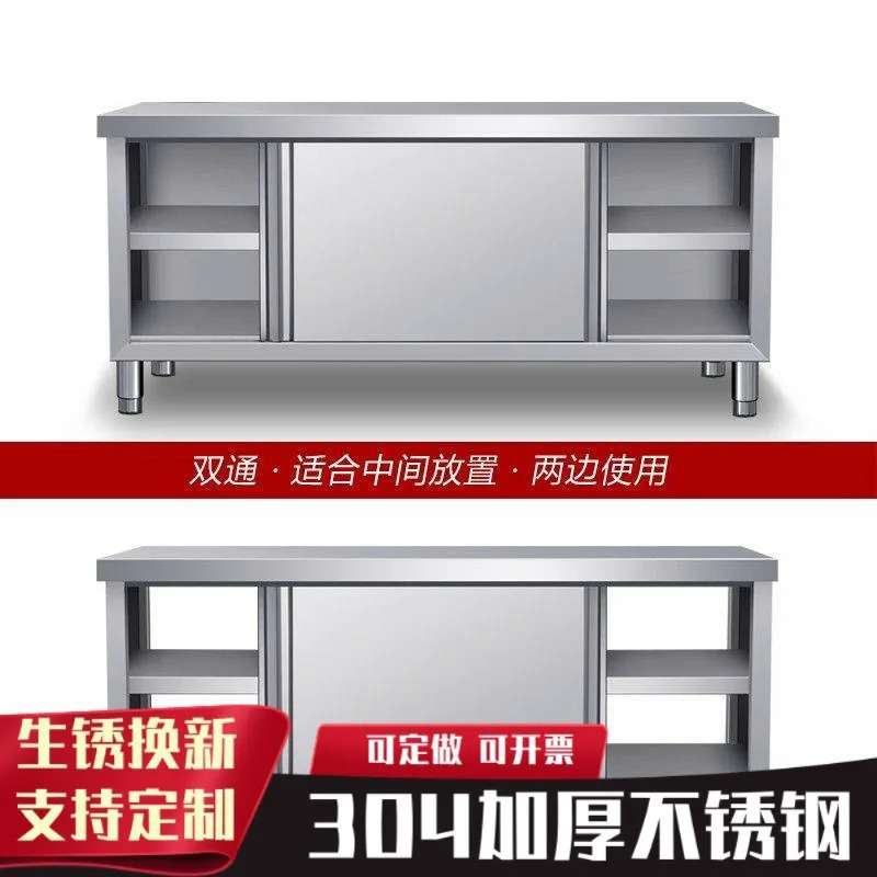 不锈钢工作台加厚厨房拉门操作台饭店储物柜案板商用焊接