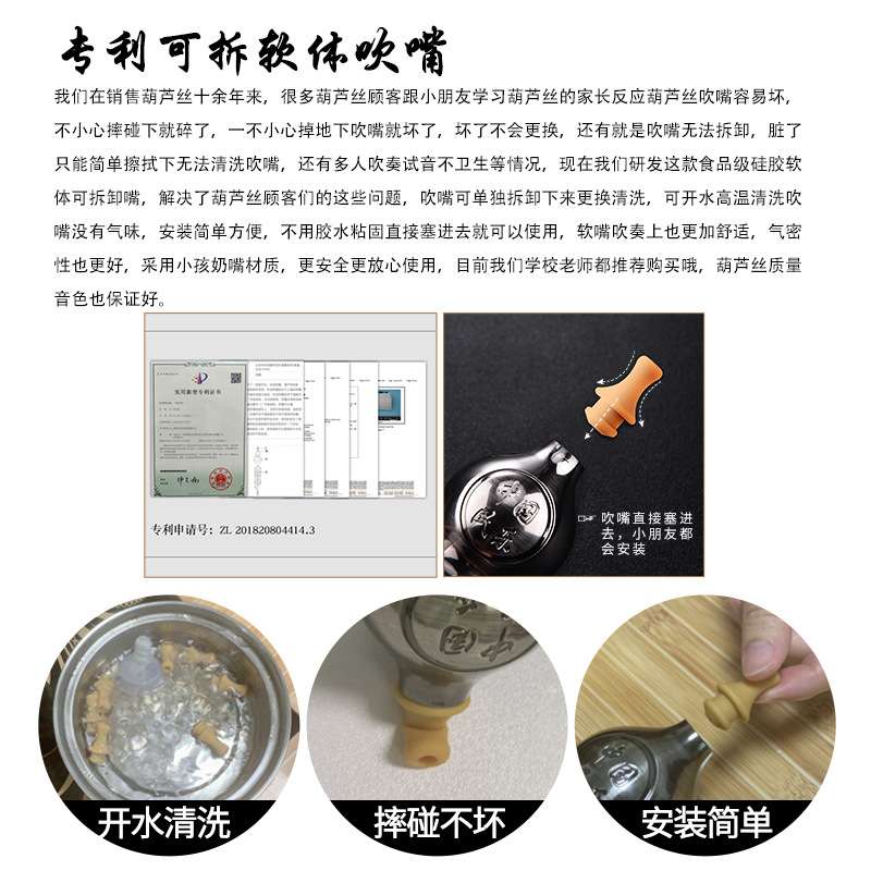 成人降儿童b葫芦丝演奏者调葫芦丝乐器初学防摔c小学生专业调自学