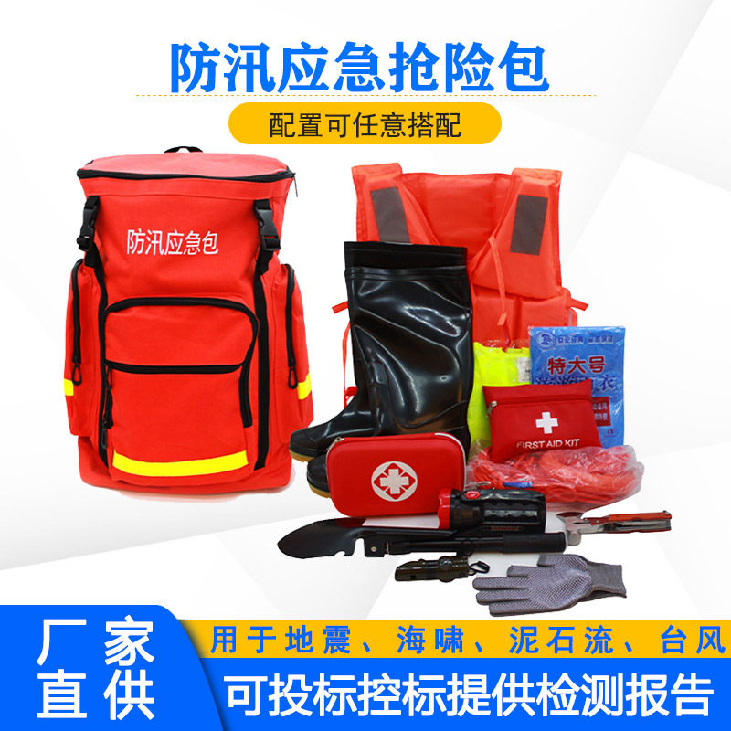 便捷双肩防水背囊野外作业双肩包防水1000D牛津布防汛应急抢险包