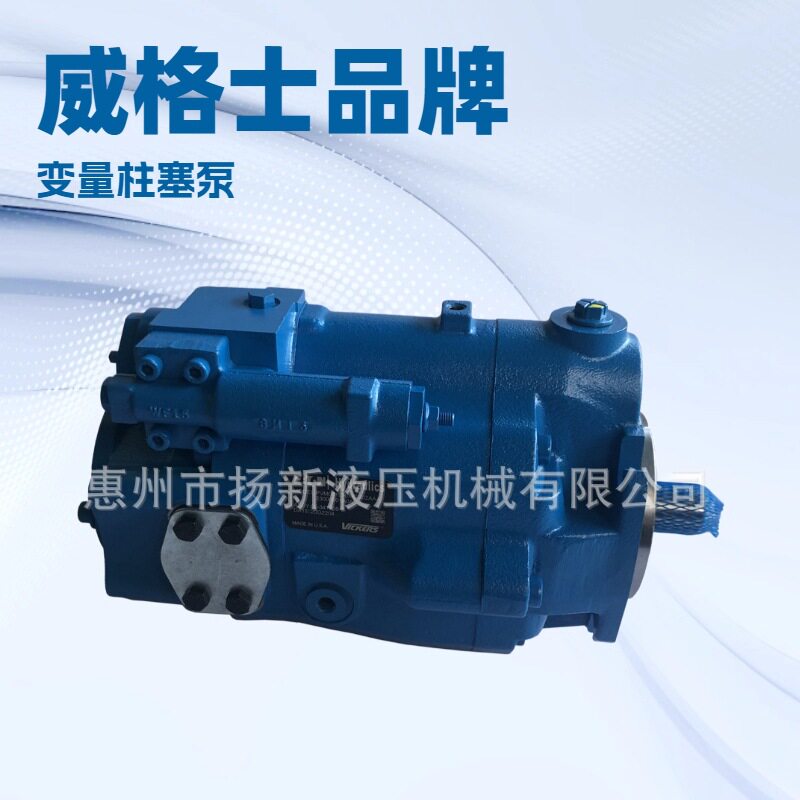 高压液压泵威格士PVH131变量柱塞泵冷床精整液压系统主油泵