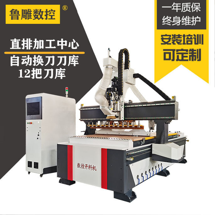 全屋门板数控四工序直排换刀开料机整体橱柜cnc木工机械厂家