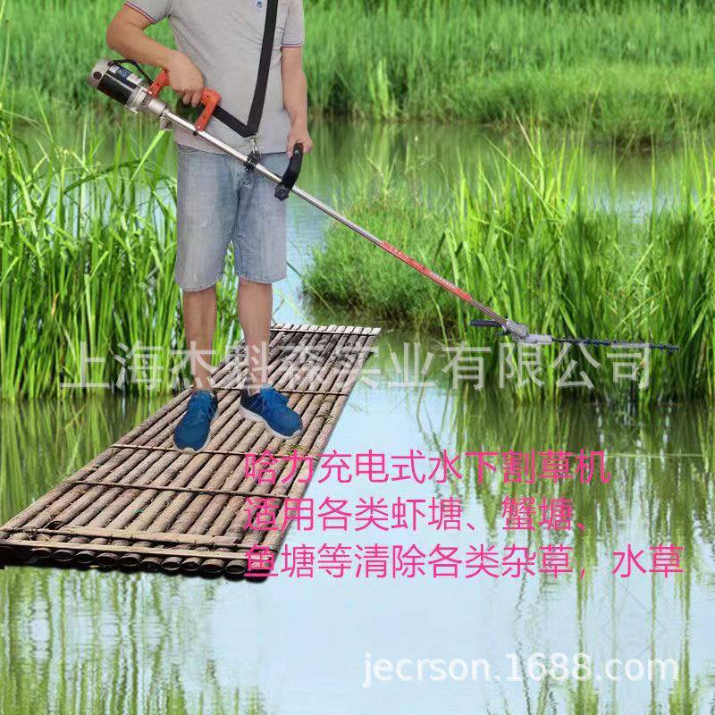 哈力充电式无刷电动背式小型水下割草机船用虾塘蟹塘伊乐藻除草机