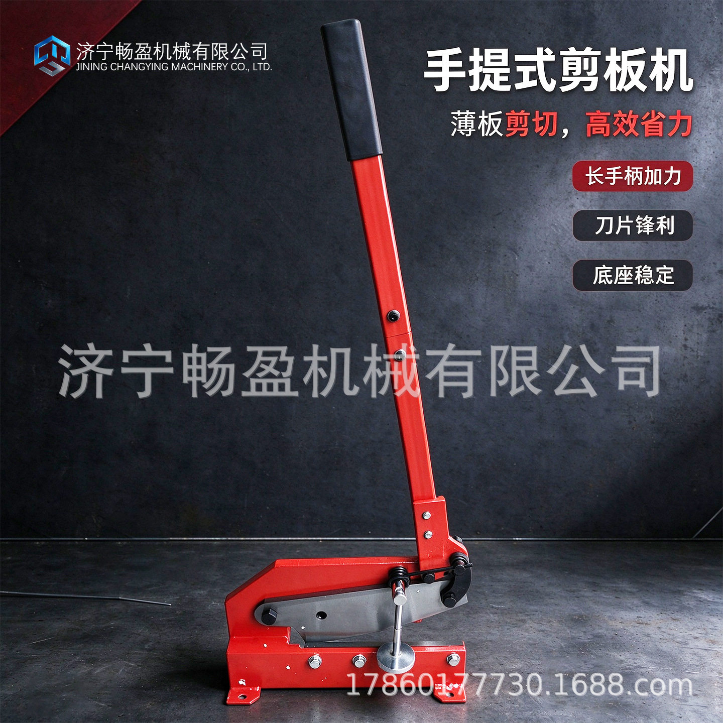 手动剪板机手提铜铁铝板材剪切机小型金属薄板切割机结构紧凑