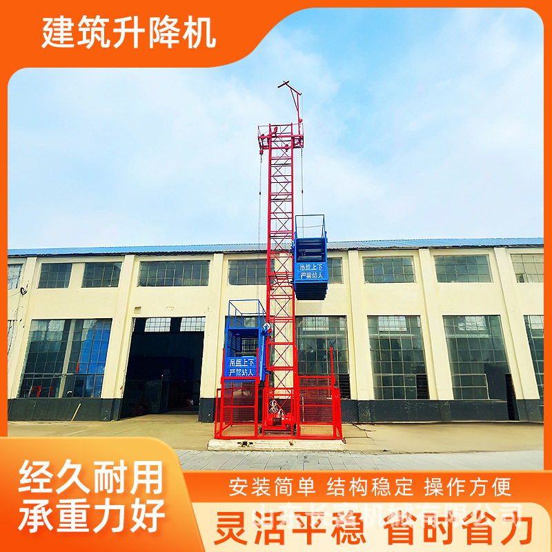 物料提升机建筑龙门架施工升降吊篮施工升降机电梯货梯施工升降机