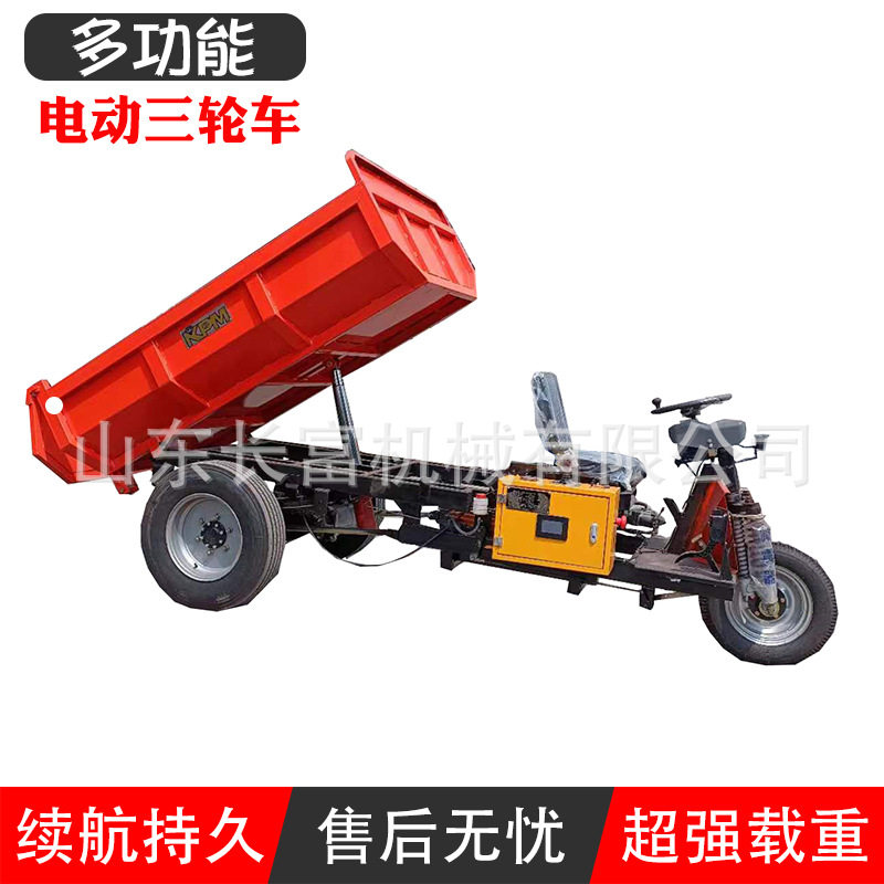 电动手动三轮车小型工程自卸翻斗拉沙车液压自卸电动载重翻斗车