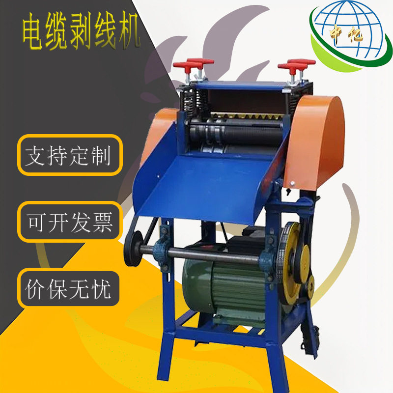 电线扒皮光纤去掉外皮护套线剥皮机半全自动电缆剥线机