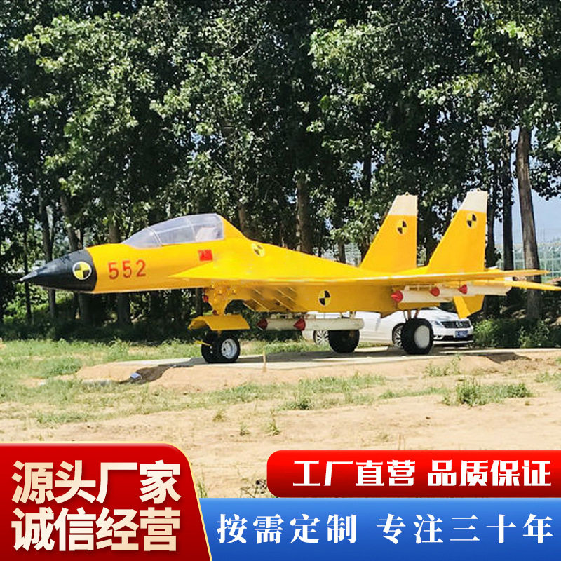 大型军事模型开动坦克装甲车仿真战斗机大炮迫击炮夏令营研学基地