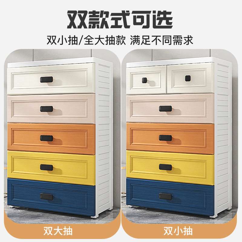 31面宽缝隙窄边柜夹缝抽屉收纳柜厨房杂物置物架可移动多层柜子