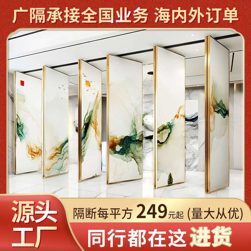 酒店可移动屏风活动隔断隔音墙宴会厅移动折叠门电动移动隔断厂家