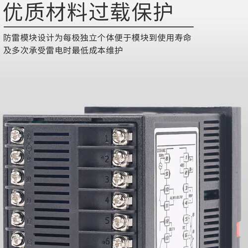 BT6温湿度温控仪表 门窗设备注塑机 涂布机智能数显温度控制器