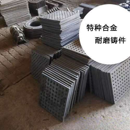 抛丸机配件耐磨漏砂板吊钩抛丸机漏沙板喷砂机耐磨叶片顶板侧板端