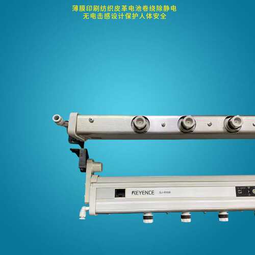 KEYENCE SJ-R036基恩士静电消除器离子风棒