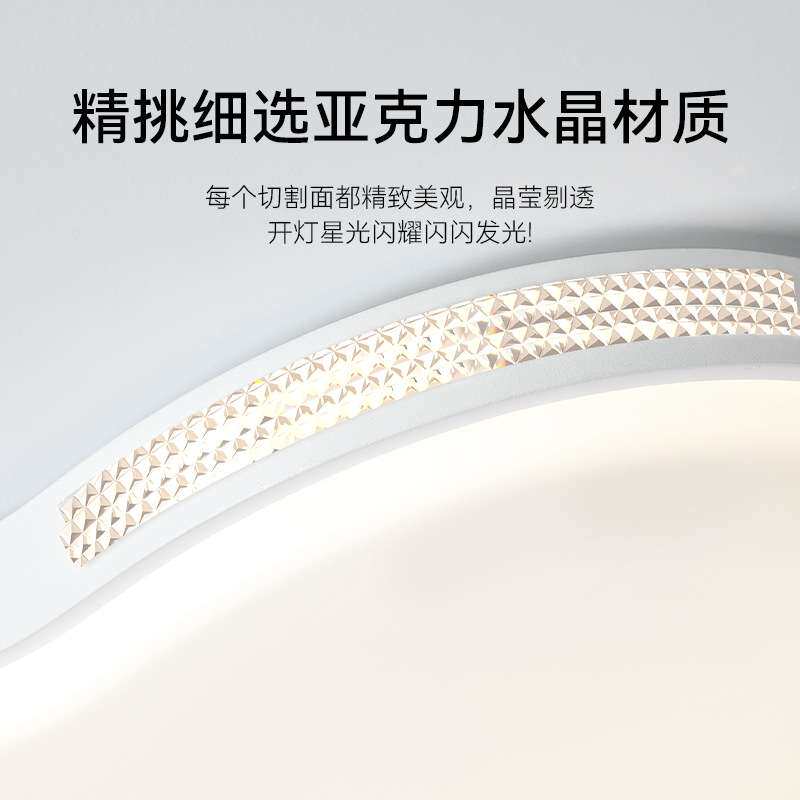 客厅主灯2025新款现代简约大气三室两厅护眼吸顶灯具组合全屋套餐