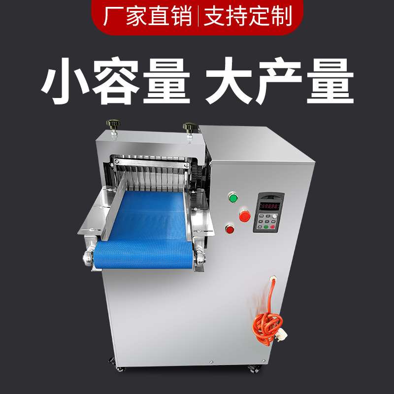 全自动切块机鲜肉切丁开片分条一体机不锈钢电动切肉机鸡柳切丝机