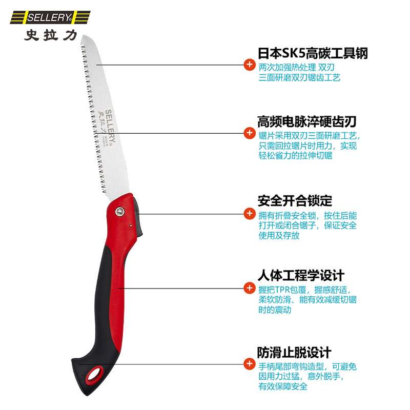 史拉力折叠手工锯木工锯手锯伐木锯园林果树迷你家用锯