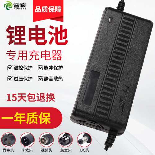 适用九号电动F35/F60/F90锂电充电器54.6V54.4V2A3A/5A/8A快充动