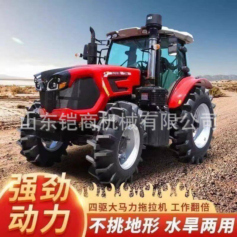 水旱两用四轮拖拉机果园农用四驱大马力发动机旋耕机开沟除草机