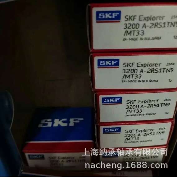 SKF轴承 SKF 3202A-2RS1TN9/MT33 3202A 3202轴承 SKF双列轴承