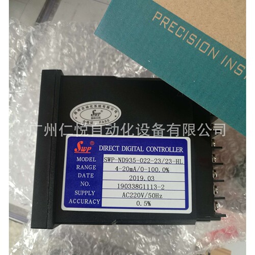 SWP-ND935-020-23/23-HL-W昌晖智能手操器手动操作器正反转控制仪