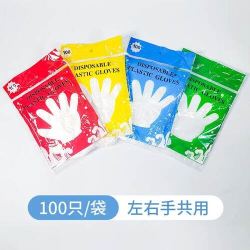 【橙子专属】一次性手套1包食品级手套