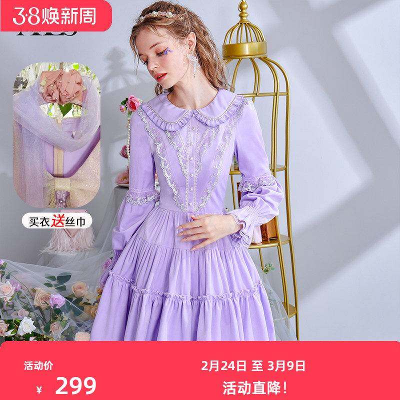 艾丽丝2026春季新款甜美风娃娃领紫色蕾丝公主群超仙短款连衣裙女