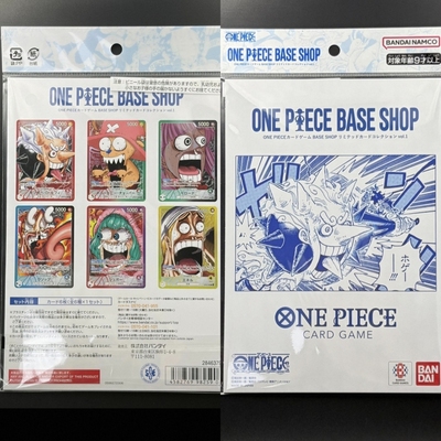 日谷 海贼王OPCG惊吓卡册ONE+PIECE+BASE+SHOP限定卡牌6张卡套装