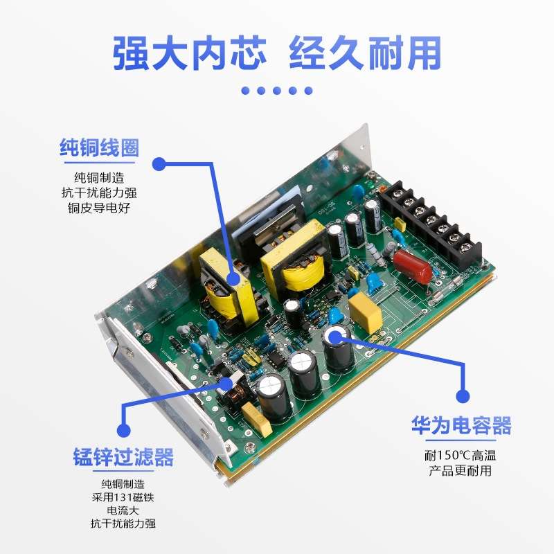 DC转DC开关电源直流12/24V电源 SD-150/200/350W太阳能转换变压器
