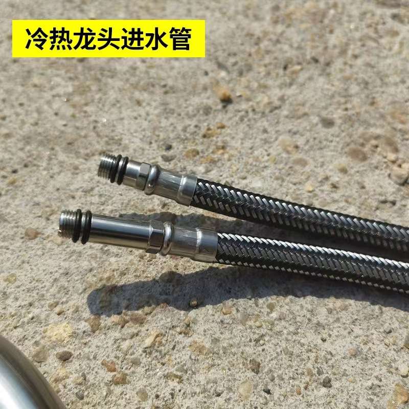 不锈钢冷热龙头水槽水嘴