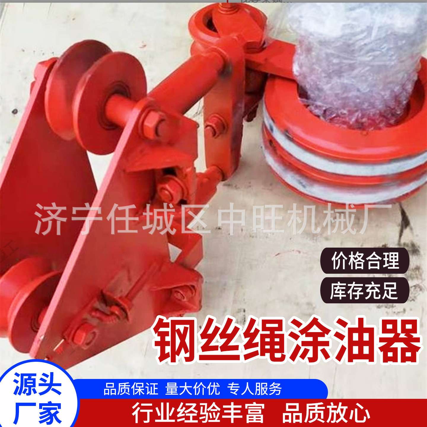 钢丝绳涂油器钢丝绳涂油器打黄油上油神器自动涂油钢丝绳注油器