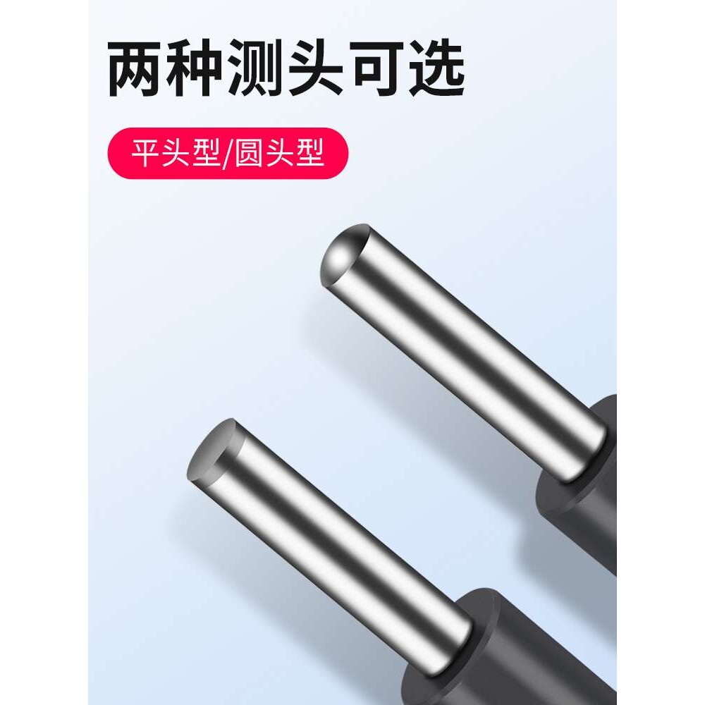 禾木微分头螺旋测微器千分尺配件微调高精度平头圆头带螺母0.01mm图片