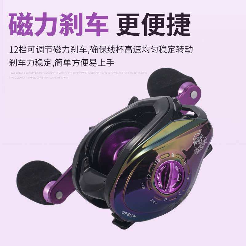 炫彩水滴轮全金属远投防炸线磁力USB灯
