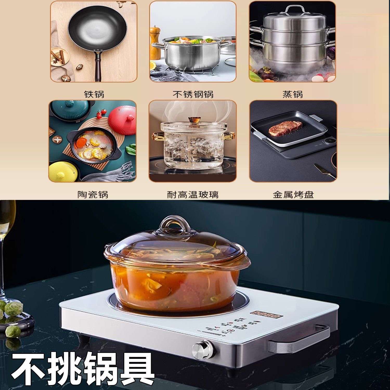 3500W大火力电陶炉黑色微晶面板10档触摸式防水煮茶器大功率电炉
