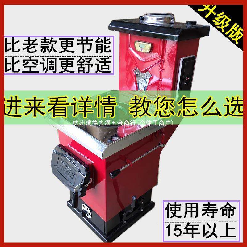 采锅暖炉燃煤家用GTV节能气炉子暖新型炉取暖自农村建房水循环采
