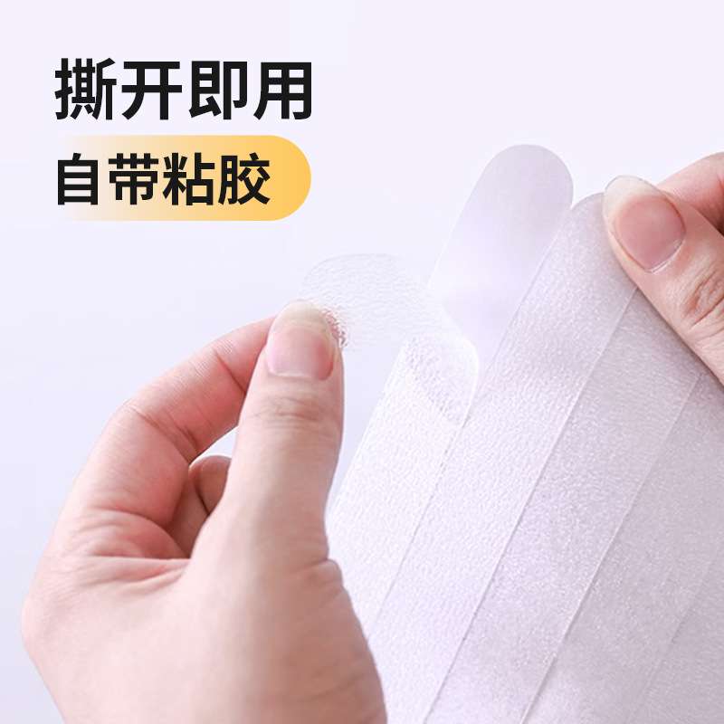 3m浴室防滑贴卫生间楼梯台阶瓷砖地板220自粘带透明防水3m高粘度