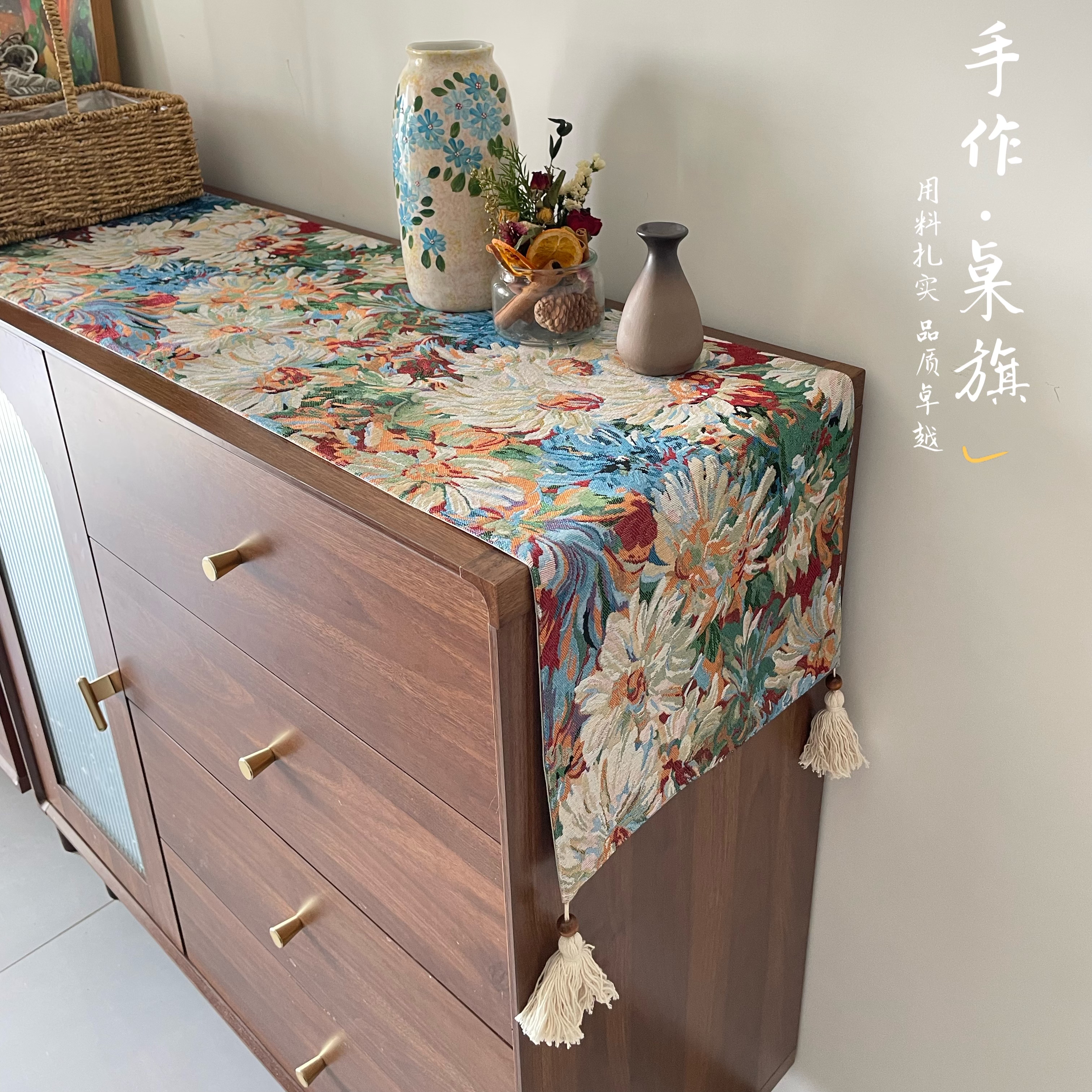 双层防滑手工复古风桌旗